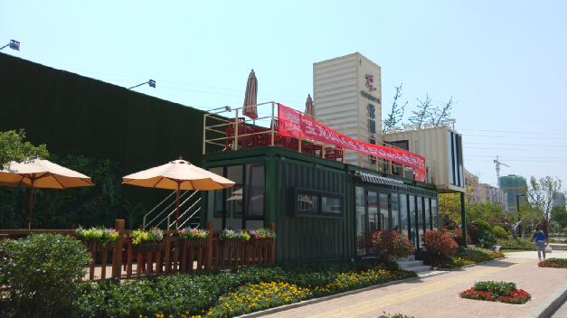 煙臺(tái)寶龍售樓中心項(xiàng)目