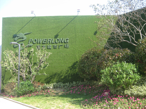 煙臺(tái)寶龍售樓中心項(xiàng)目3