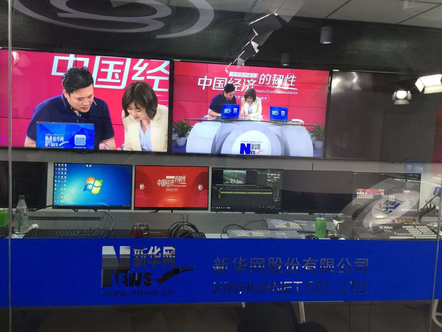 新華網(wǎng)北京  郭香玉記者采訪(fǎng)雷悅實(shí)錄