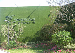 煙臺(tái)寶龍售樓中心項(xiàng)目