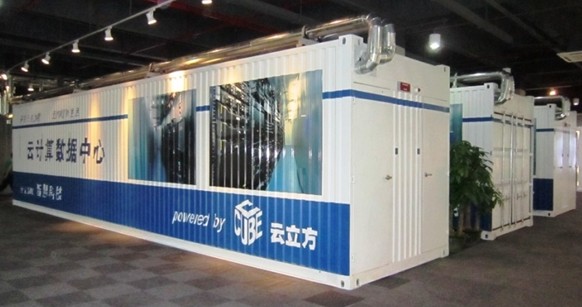 云立方 云計算集裝箱數(shù)據(jù)中心.jpg